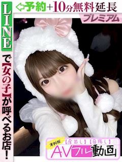 兎月ゆうか(60分15千円)