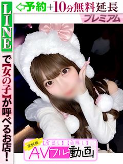 兎月ゆうか(60分15千円)