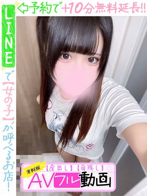 栄のデリヘル「ラブココ」門倉ひかり(60分12千円)(19)のプロフィール写真