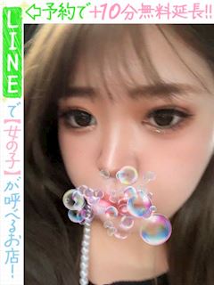 松永はるね(60分12千円)