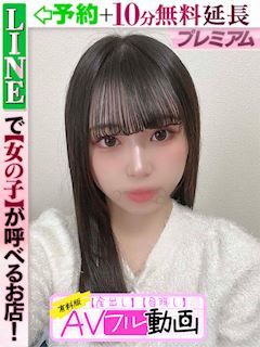 咲宮あさひ(60分15千円)