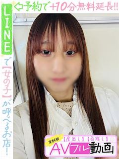 宮脇こはく(60分12千円)