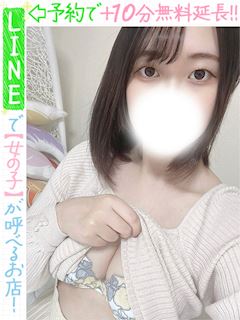 間中らいむ(60分13千円)