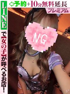 星谷みこ(60分15千円)