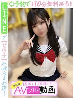 伊月あすな(60分14千円)