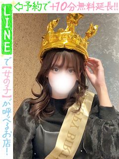 城咲ことみ(60分13千円)