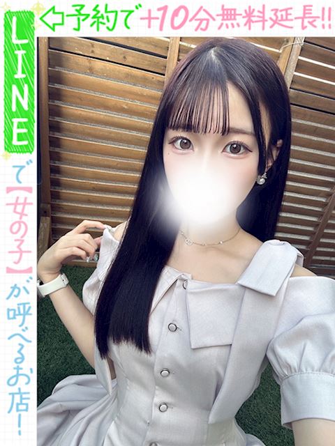 栄のデリヘル「ラブココ」沖田すず(60分14千円)(20)のプロフィール写真
