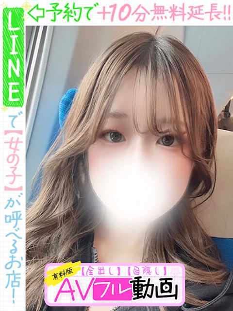 栄のデリヘル「ラブココ」悠木れか(60分12千円)(19)のプロフィール写真