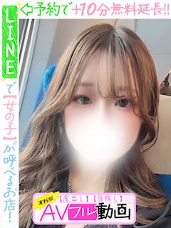 悠木れか(60分12千円)