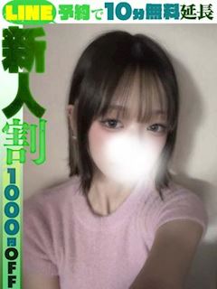 小嶋えぴ(60分14千円)