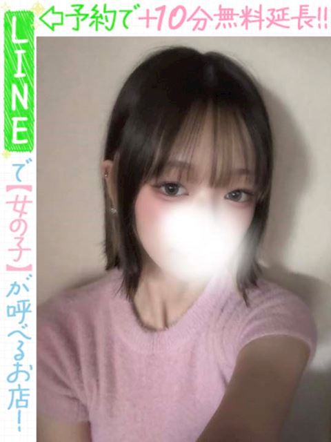 栄のデリヘル「ラブココ」小嶋えぴ(60分14千円)(21)のプロフィール写真
