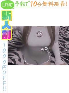 桃下れんか(60分10千円）