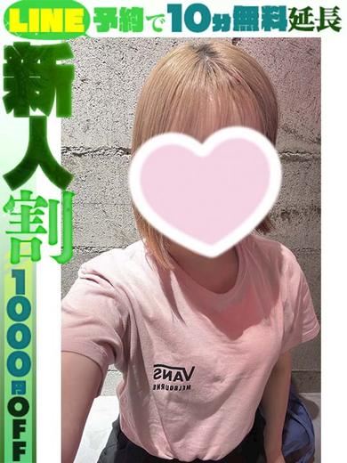 栄のデリヘル「ラブココ」朝日奈りぜ(60分14千円)(20)のプロフィール写真