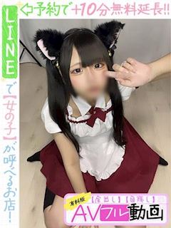 寺坂るみ(60分14千円)