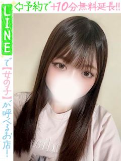 木下あまね(60分13千円)