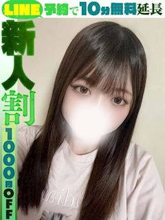 木下あまね(60分13千円)