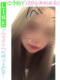 咲間すずな(60分12千円)