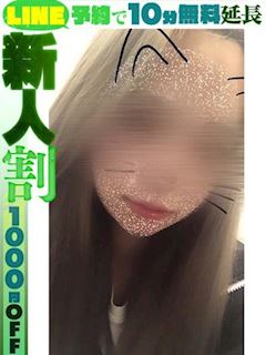 咲間すずな(60分12千円)