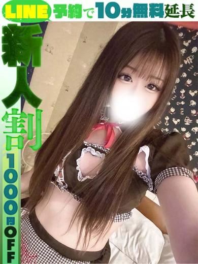 栄のデリヘル「ラブココ」橘あむ(60分14千円)(22)のプロフィール写真