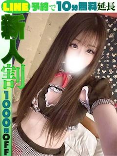 橘あむ(60分14千円)