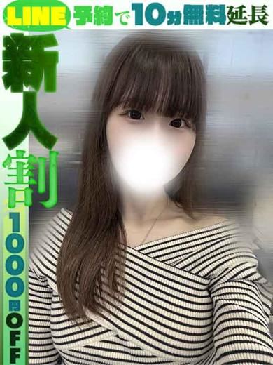 栄のデリヘル「ラブココ」関口れいに(60分14千円)(19)のプロフィール写真