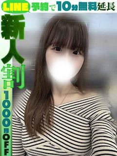 関口れいに(60分14千円)