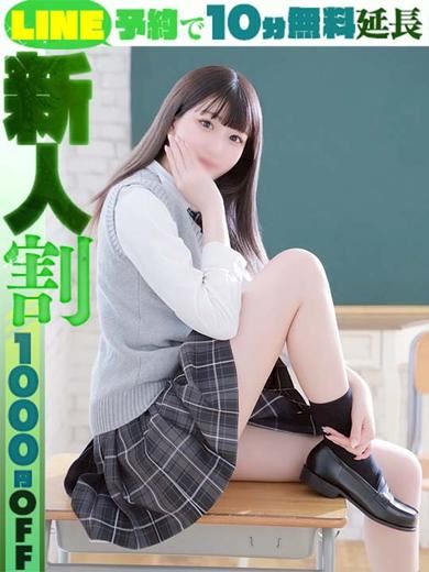 栄のデリヘル「ラブココ」伊原とうか(60分14千円)(20)のプロフィール写真