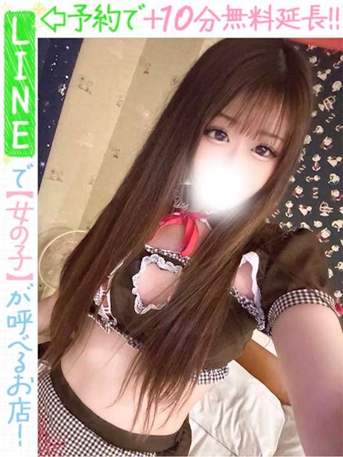 栄のデリヘル「ラブココ」橘 あむ(60分14千円）(22)のプロフィール写真