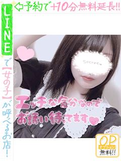 安西ねね(60分12千円）