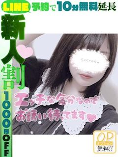 安西ねね(60分12千円）