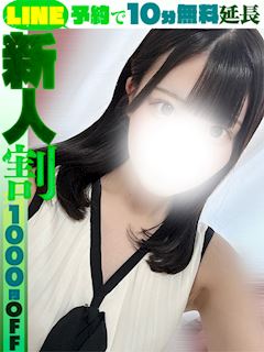 宮下ひなみ(60分14千円)