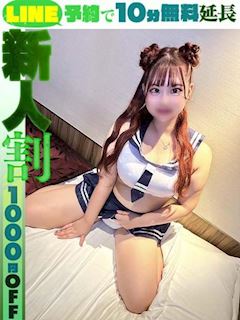 菊池めぐ(60分10千円)