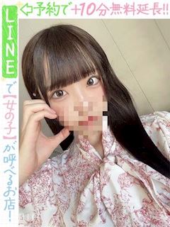 北里あんび(60分14千円)