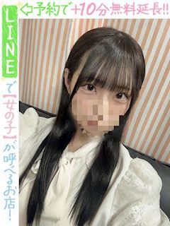 北里あんび(60分14千円)