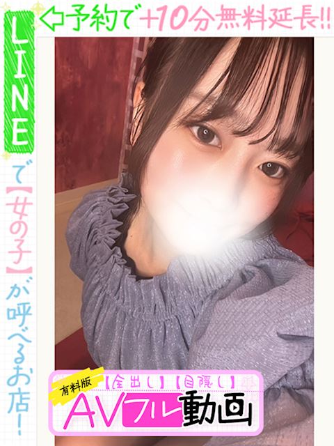 栄のデリヘル「ラブココ」柿谷ひゆか(60分13千円)(20)のプロフィール写真