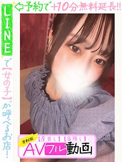 柿谷ひゆか(60分13千円)