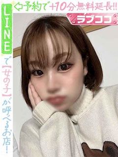 安藤しあ(60分13千円)