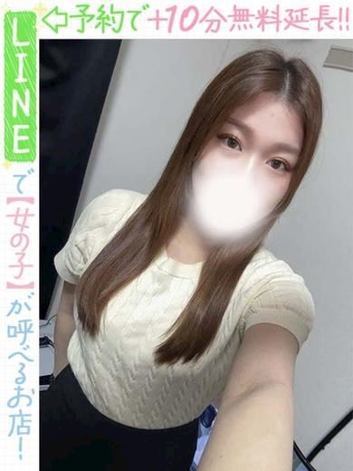 栄のデリヘル「ラブココ」菅井かなみ(60分12千円)(22)のプロフィール写真