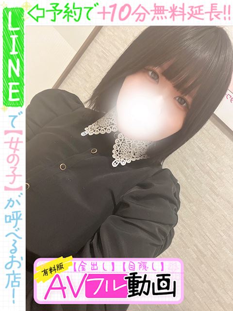 栄のデリヘル「ラブココ」小波ひろの(60分12千円)(24)のプロフィール写真