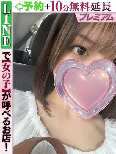 栄のデリヘル「ラブココ」横山あい(60分15千円)(22)のプロフィール写真