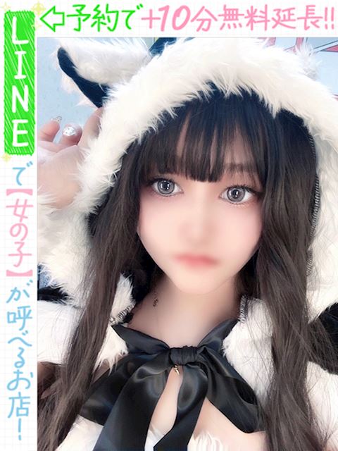 栄のデリヘル「ラブココ」斎藤しき(60分13千円)(20)のプロフィール写真