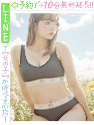 栄のデリヘル「ラブココ」仙道さくら(60分13千円)(24)のプロフィール写真