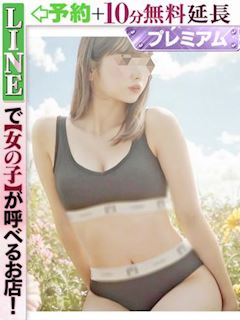 仙道さくら(60分15千円)