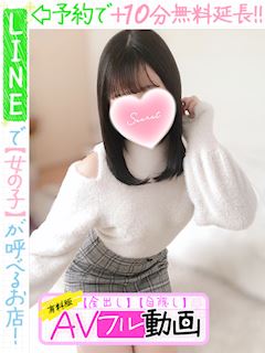みつり(60分12千円)