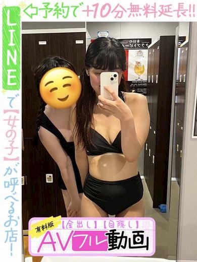 栄のデリヘル「ラブココ」安達やまね(60分13千円)(18)のプロフィール写真