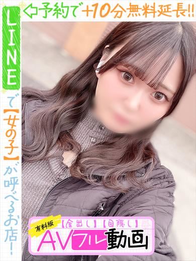 栄のデリヘル「ラブココ」市瀬うか(60分10千円)(20)のプロフィール写真