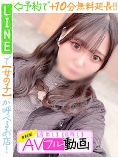 市瀬うか(60分10千円)