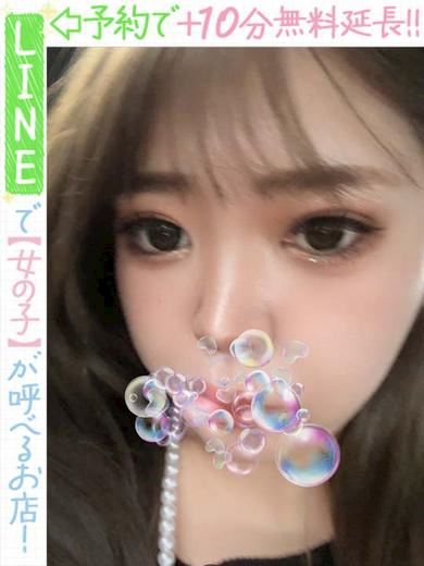 栄のデリヘル「ラブココ」松永はるね(60分10千円)(21)のプロフィール写真