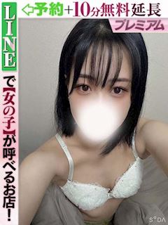 朝日奈りぜ(60分15千円)