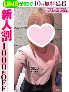 朝日奈りぜ(60分15千円)